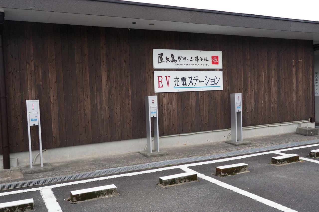 Yakushima Green Hotel Yakushima (Kagoshima) Exterior foto